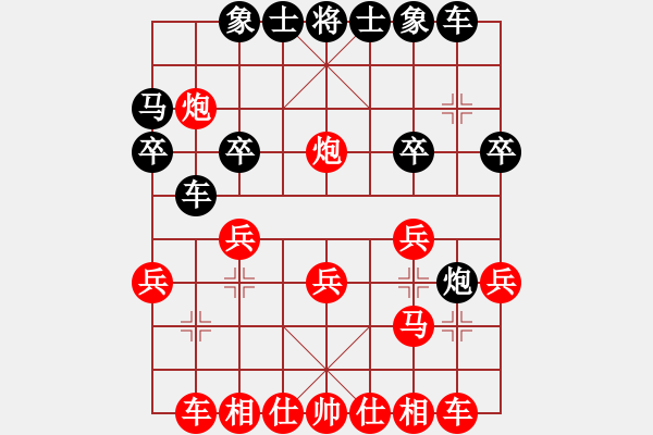 象棋棋譜圖片：仙人指路（業(yè)五升業(yè)六評測對局）我先勝 - 步數(shù)：21 