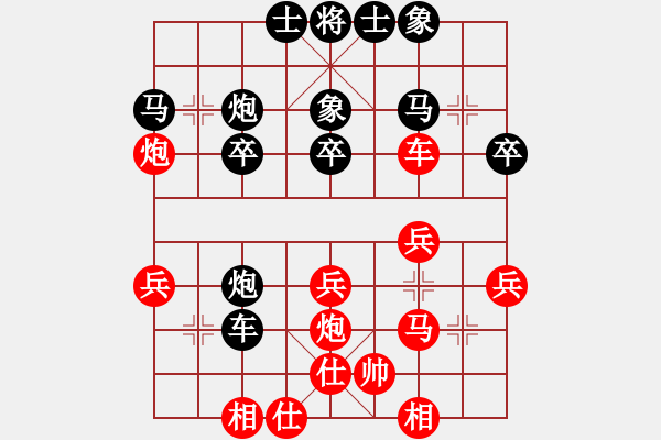 象棋棋譜圖片：江西廬山(5r)-負-千島霹靂(2r) - 步數(shù)：30 