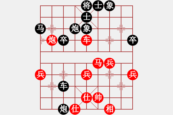 象棋棋譜圖片：江西廬山(5r)-負-千島霹靂(2r) - 步數(shù)：40 