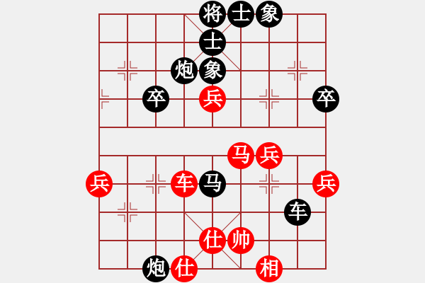 象棋棋譜圖片：江西廬山(5r)-負-千島霹靂(2r) - 步數(shù)：50 