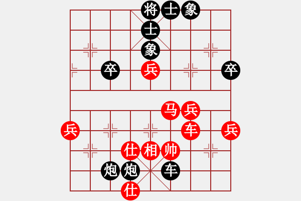 象棋棋譜圖片：江西廬山(5r)-負-千島霹靂(2r) - 步數(shù)：60 