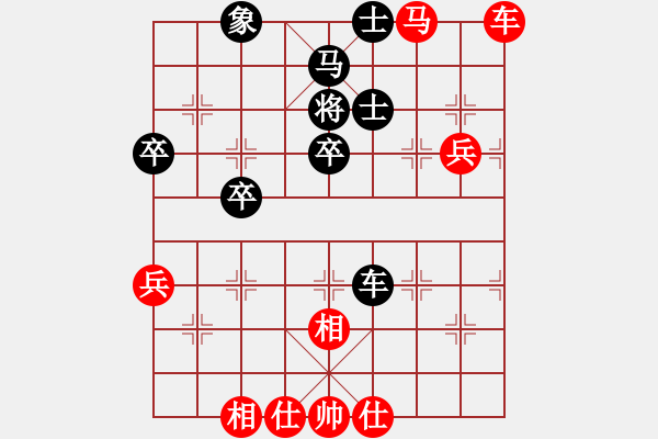 象棋棋譜圖片：天堂總管(6段)-勝-whlp(4段) - 步數(shù)：70 