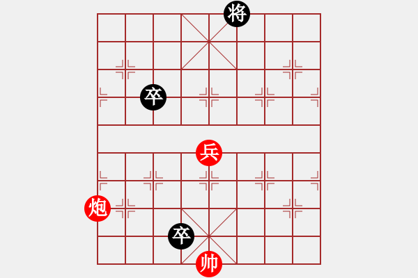 象棋棋譜圖片：第347題 - 象棋巫師魔法學(xué)校Ⅱ - 步數(shù)：0 