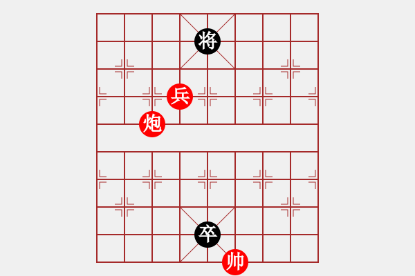 象棋棋譜圖片：第347題 - 象棋巫師魔法學(xué)校Ⅱ - 步數(shù)：20 