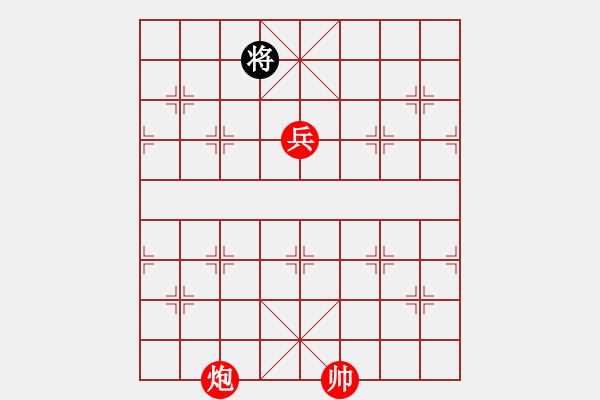 象棋棋譜圖片：第347題 - 象棋巫師魔法學(xué)校Ⅱ - 步數(shù)：40 