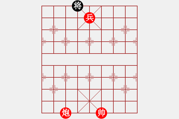 象棋棋譜圖片：第347題 - 象棋巫師魔法學(xué)校Ⅱ - 步數(shù)：43 