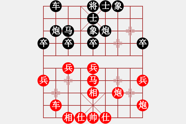 象棋棋譜圖片：屏風(fēng)馬左馬盤河-新招好玩 - 步數(shù)：40 