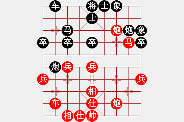 象棋棋譜圖片：屏風(fēng)馬左馬盤河-新招好玩 - 步數(shù)：50 