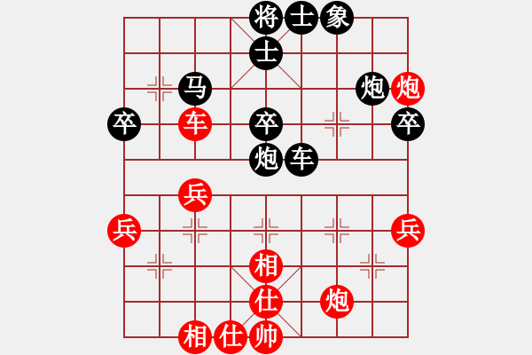 象棋棋譜圖片：屏風(fēng)馬左馬盤河-新招好玩 - 步數(shù)：60 