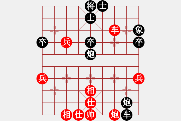 象棋棋譜圖片：屏風(fēng)馬左馬盤河-新招好玩 - 步數(shù)：70 