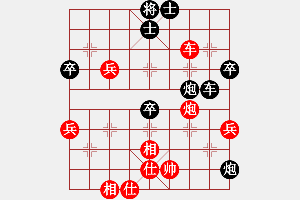 象棋棋譜圖片：屏風(fēng)馬左馬盤河-新招好玩 - 步數(shù)：80 