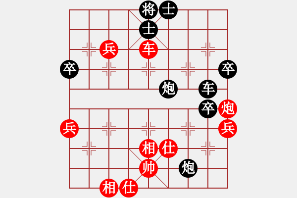 象棋棋譜圖片：屏風(fēng)馬左馬盤河-新招好玩 - 步數(shù)：90 