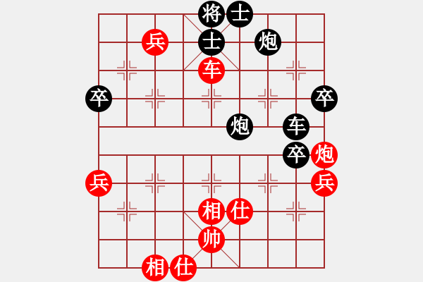 象棋棋譜圖片：屏風(fēng)馬左馬盤河-新招好玩 - 步數(shù)：92 