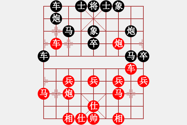 象棋棋譜圖片：1994年全國象棋個(gè)人錦標(biāo)賽 四川 謝卓森 負(fù) 海南 楊克雄 - 步數(shù)：30 