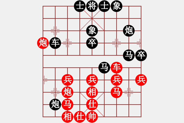 象棋棋谱图片：1994年全国象棋个人锦标赛 四川 谢卓森 负 海南 杨克雄 - 步数：40 