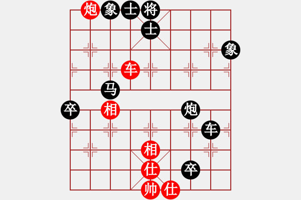 象棋棋譜圖片：自信沒有錯(9段)-負(fù)-瓊洲一絕(月將) - 步數(shù)：100 