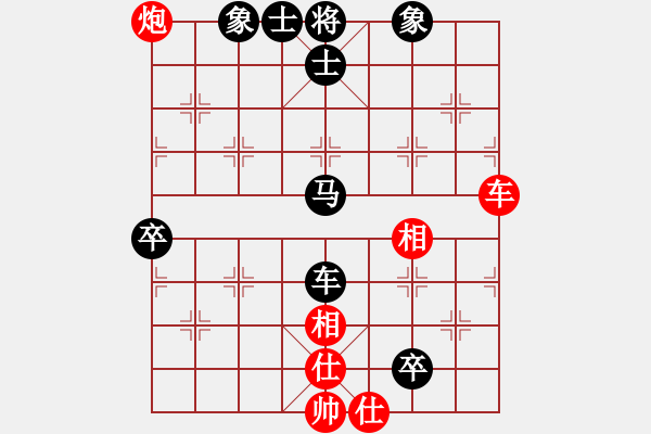 象棋棋譜圖片：自信沒有錯(9段)-負(fù)-瓊洲一絕(月將) - 步數(shù)：110 