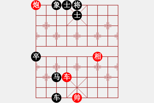 象棋棋譜圖片：自信沒有錯(9段)-負(fù)-瓊洲一絕(月將) - 步數(shù)：140 