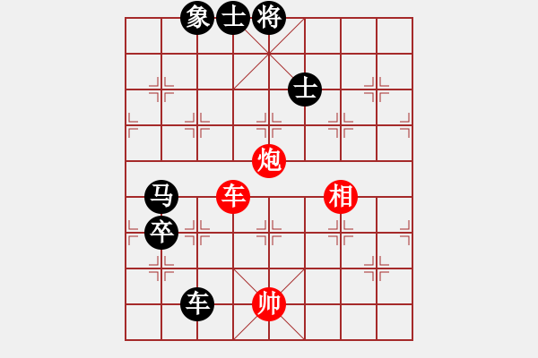 象棋棋譜圖片：自信沒有錯(9段)-負(fù)-瓊洲一絕(月將) - 步數(shù)：150 