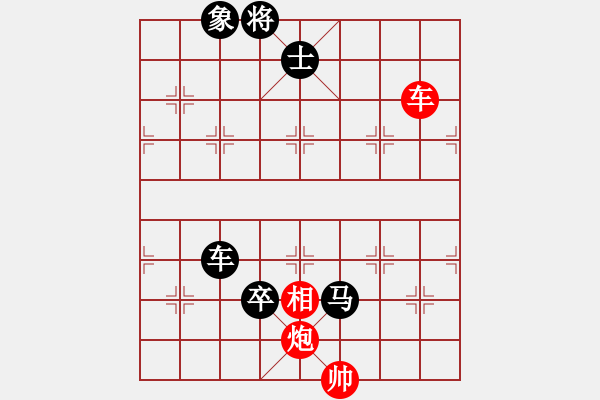 象棋棋譜圖片：自信沒有錯(9段)-負(fù)-瓊洲一絕(月將) - 步數(shù)：170 