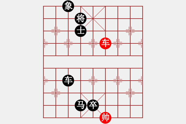 象棋棋譜圖片：自信沒有錯(9段)-負(fù)-瓊洲一絕(月將) - 步數(shù)：180 