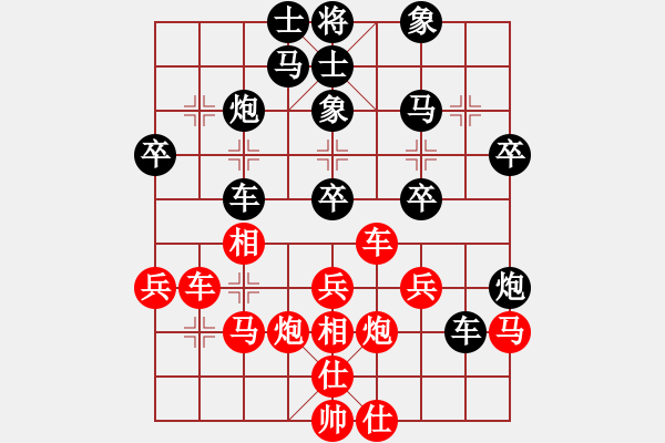 象棋棋譜圖片：自信沒有錯(9段)-負(fù)-瓊洲一絕(月將) - 步數(shù)：30 