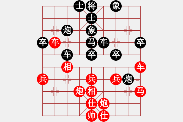 象棋棋譜圖片：自信沒有錯(9段)-負(fù)-瓊洲一絕(月將) - 步數(shù)：40 