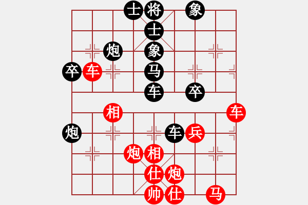 象棋棋譜圖片：自信沒有錯(9段)-負(fù)-瓊洲一絕(月將) - 步數(shù)：50 