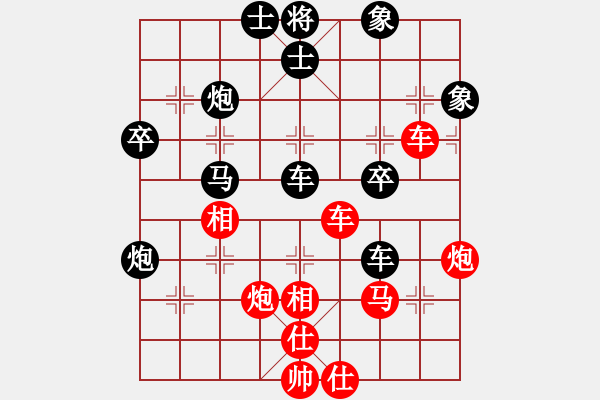 象棋棋譜圖片：自信沒有錯(9段)-負(fù)-瓊洲一絕(月將) - 步數(shù)：60 