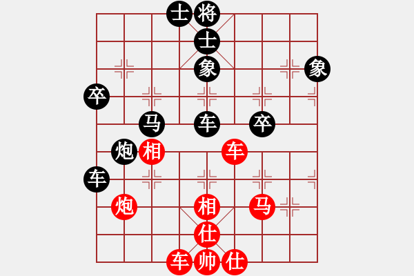 象棋棋譜圖片：自信沒有錯(9段)-負(fù)-瓊洲一絕(月將) - 步數(shù)：70 