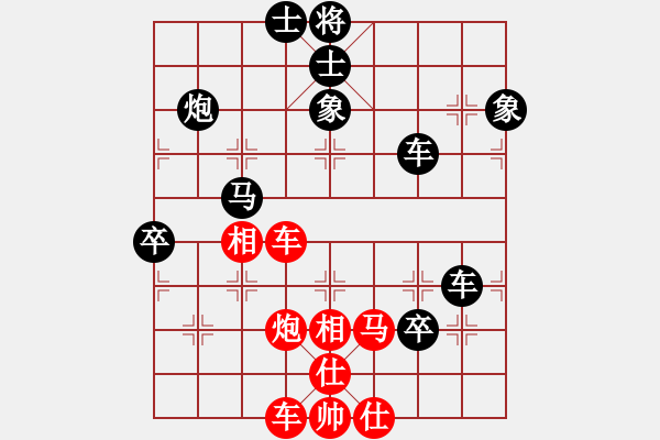 象棋棋譜圖片：自信沒有錯(9段)-負(fù)-瓊洲一絕(月將) - 步數(shù)：90 