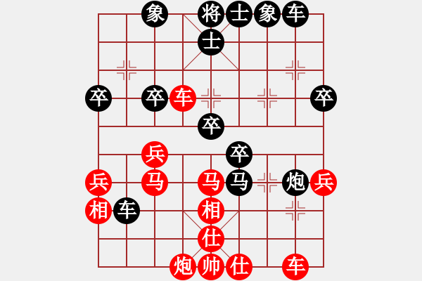 象棋棋譜圖片：弈筆寫春秋(3段)-負(fù)-生命力(3段) - 步數(shù)：40 