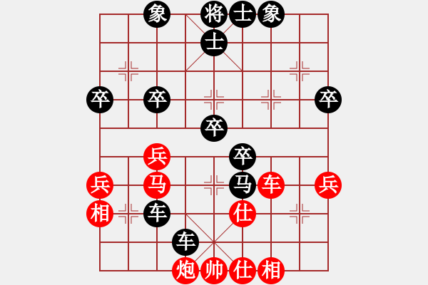 象棋棋譜圖片：弈筆寫春秋(3段)-負(fù)-生命力(3段) - 步數(shù)：50 