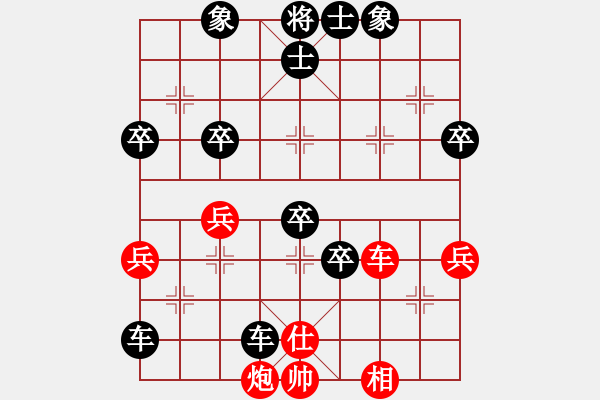 象棋棋譜圖片：弈筆寫春秋(3段)-負(fù)-生命力(3段) - 步數(shù)：60 