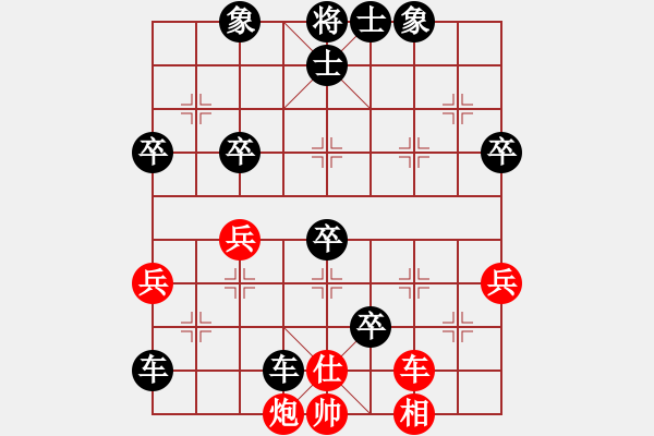 象棋棋譜圖片：弈筆寫春秋(3段)-負(fù)-生命力(3段) - 步數(shù)：62 