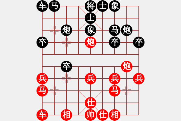 象棋棋谱图片：杨德琪     先和 景学义     - 步数：20 