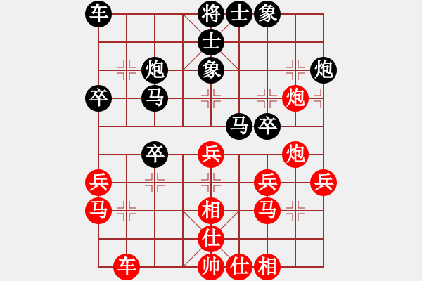 象棋棋谱图片：杨德琪     先和 景学义     - 步数：30 