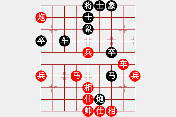 象棋棋譜圖片：楊德琪     先和 景學(xué)義     - 步數(shù)：60 