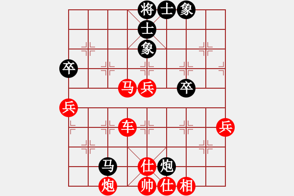 象棋棋譜圖片：楊德琪     先和 景學(xué)義     - 步數(shù)：80 