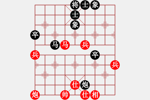 象棋棋谱图片：杨德琪     先和 景学义     - 步数：86 