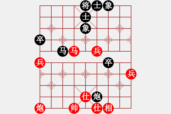 象棋棋譜圖片：楊德琪     先和 景學(xué)義     - 步數(shù)：86 