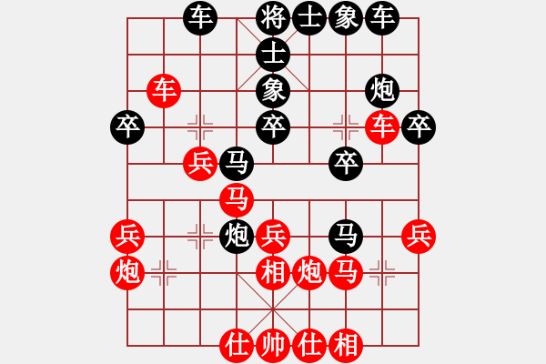 象棋棋譜圖片：辛集曹志威對(duì)趙縣老虎 - 步數(shù)：30 