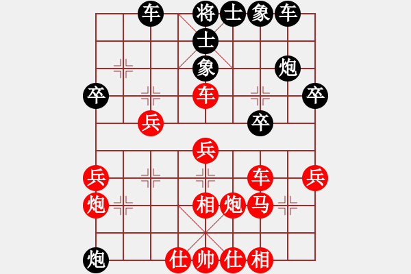 象棋棋譜圖片：辛集曹志威對(duì)趙縣老虎 - 步數(shù)：40 