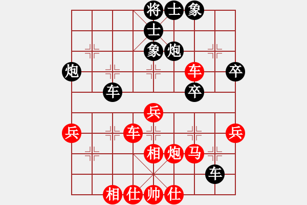 象棋棋譜圖片：辛集曹志威對(duì)趙縣老虎 - 步數(shù)：50 