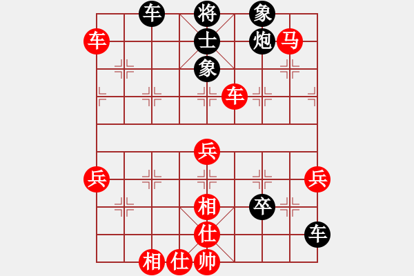 象棋棋譜圖片：辛集曹志威對(duì)趙縣老虎 - 步數(shù)：70 