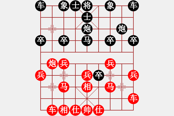 象棋棋譜圖片：棋友-魚aiq鳥[575644877] -VS- 隨風(fēng)飄[812317598] - 步數(shù)：20 