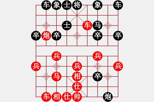 象棋棋譜圖片：棋友-魚aiq鳥[575644877] -VS- 隨風(fēng)飄[812317598] - 步數(shù)：40 