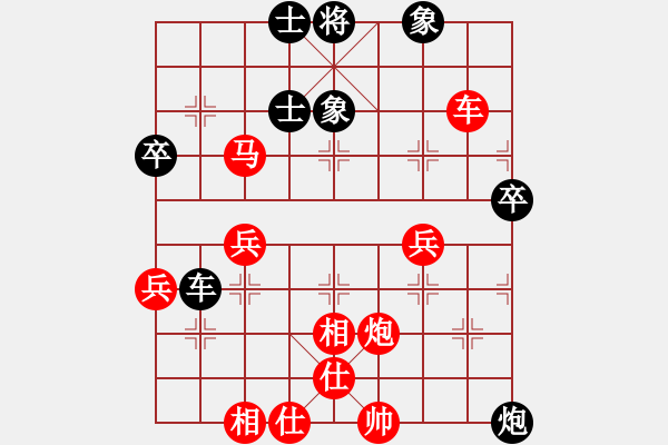 象棋棋譜圖片：棋友-魚aiq鳥[575644877] -VS- 隨風(fēng)飄[812317598] - 步數(shù)：60 