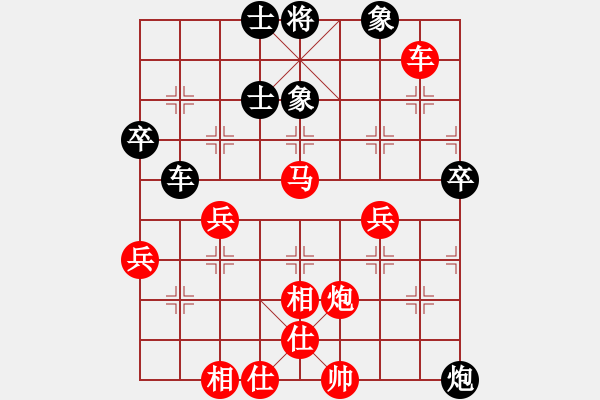 象棋棋譜圖片：棋友-魚aiq鳥[575644877] -VS- 隨風(fēng)飄[812317598] - 步數(shù)：66 