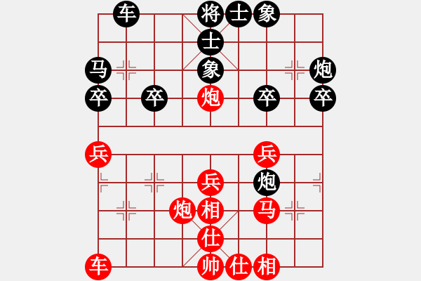 象棋棋谱图片：蒋川 先和 党斐 - 步数：30 